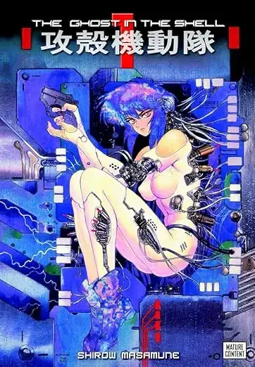 The Ghost in the Shell by Masamune Shirow